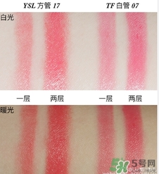 tom ford白管07试色 tom ford白管07真人试色图